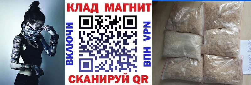 Наркота Новотитаровская МДМА МЕФ A-PVP ГАШИШ МАРИХУАНА