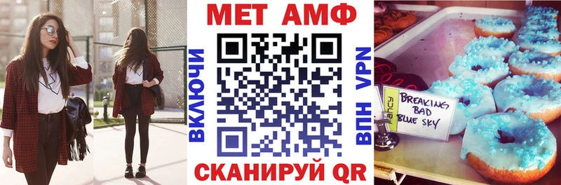 купить  сайты  Новотитаровская  Амфетамин 97% 