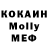 APVP крисы CK kosmita nieznany