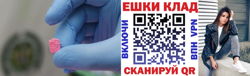 купить наркотики цена  Новотитаровская  Экстази Punisher 