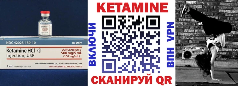 blacksprut   Новотитаровская  КЕТАМИН ketamine 