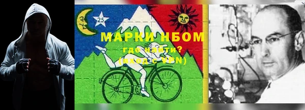 экстази Балахна