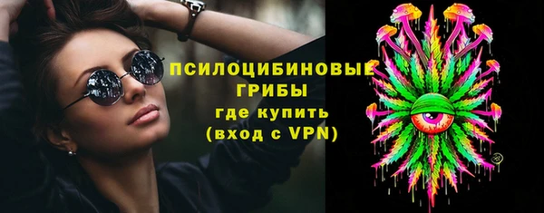 трава Баксан