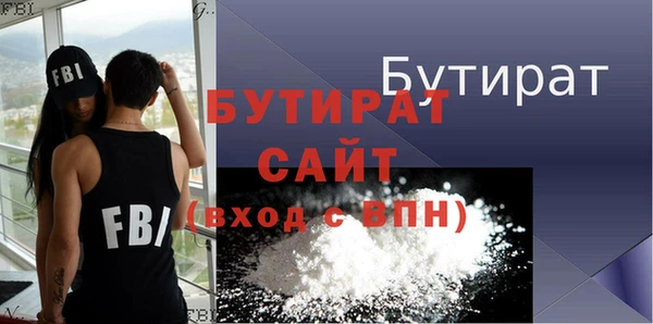 трава Баксан