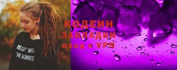 трава Баксан