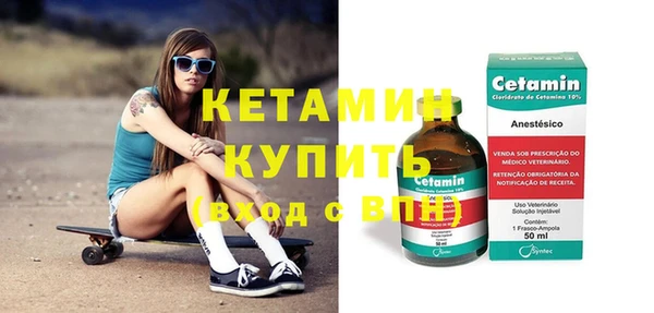 трава Баксан