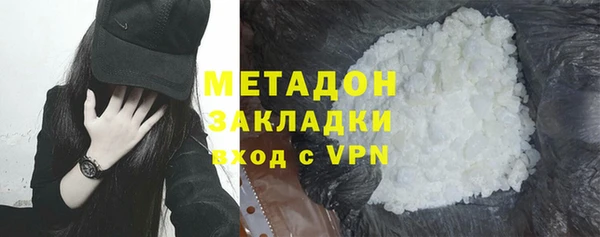 экстази Балахна