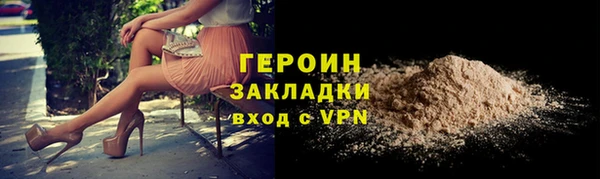 трава Баксан