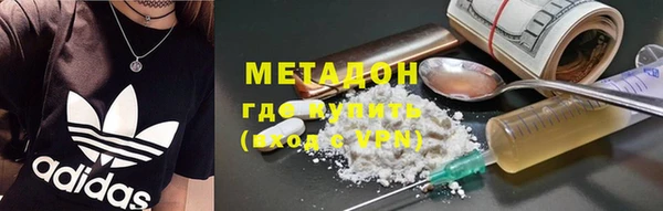 экстази Балахна