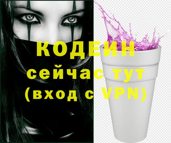 кокаин Балабаново