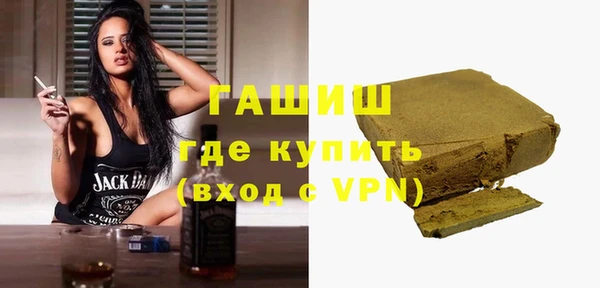 кокаин Балабаново