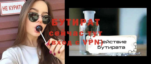 экстази Балахна