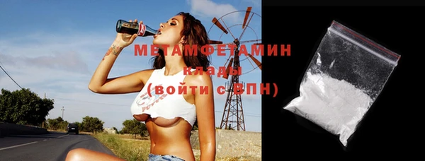 кокаин Балабаново