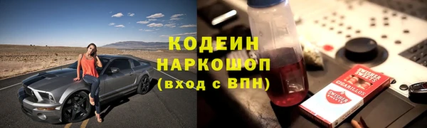 кокаин Балабаново