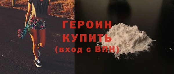 трава Баксан