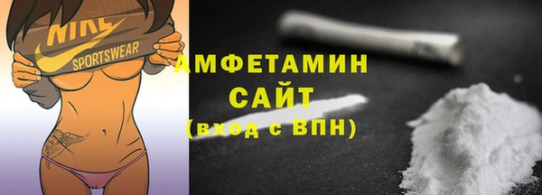 экстази Балахна