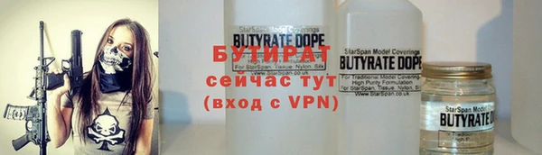 экстази Балахна