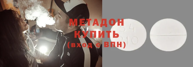 экстази Балахна