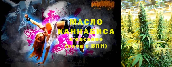 трава Баксан