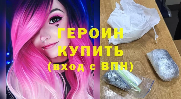 кокаин Балабаново