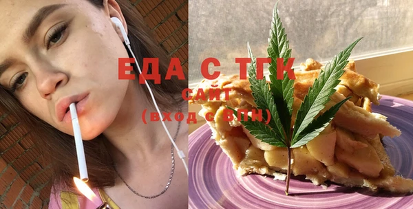 экстази Балахна