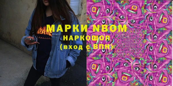 трава Баксан