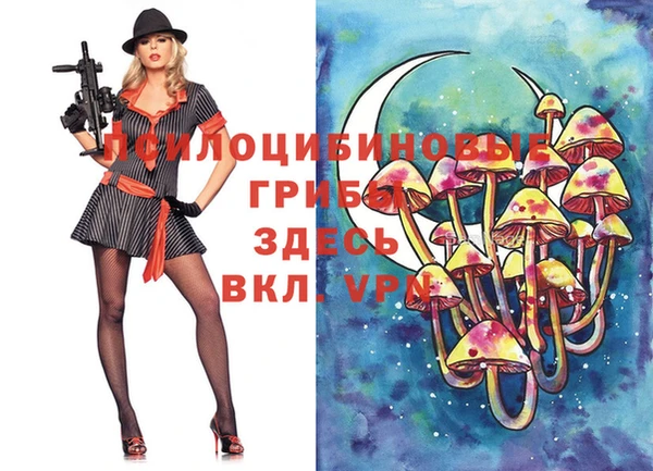 кокаин Балабаново