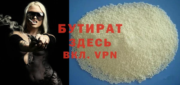 экстази Балахна
