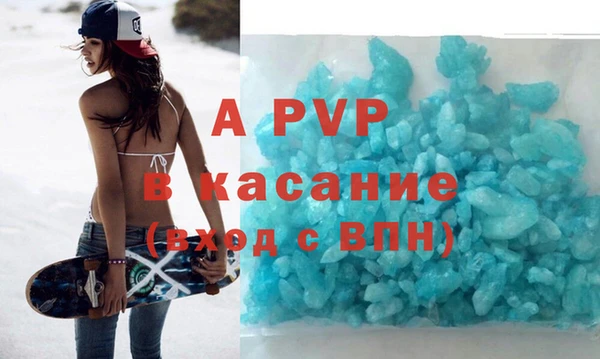 кокаин Балабаново