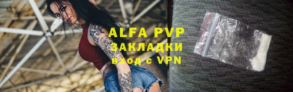 трава Баксан
