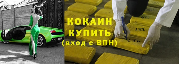 кокаин Балабаново
