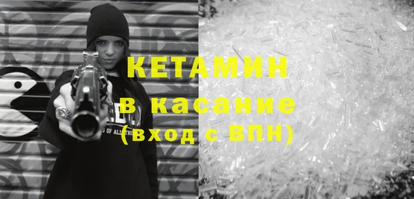 экстази Балахна