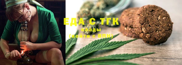 мефедрон Пересвет