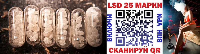 LSD-25 экстази кислота  купить наркоту  Новотитаровская 