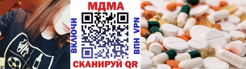 где купить наркотик  Новотитаровская  MDMA crystal 
