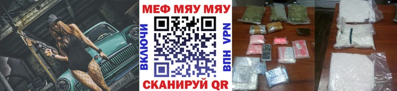 где можно купить наркотик  Новотитаровская  Меф мука 
