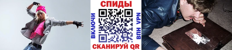 МЕТАМФЕТАМИН мет  Новотитаровская 