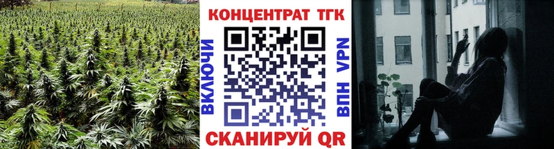 купить   Новотитаровская  дарк нет официальный сайт  ТГК Wax 