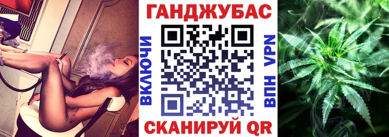 МАРИХУАНА тримм  Новотитаровская 